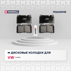 MARSHALL M2624098