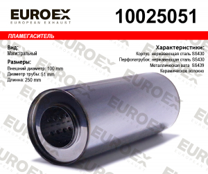 EUROEX 10025051