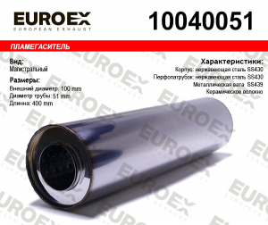 EUROEX 10040051