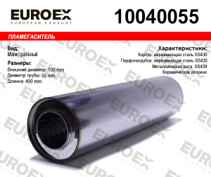 EUROEX 10040055