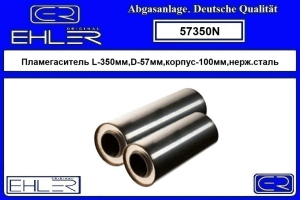 EHLER 57350N