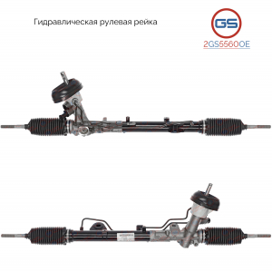 GS 2GS5560OE