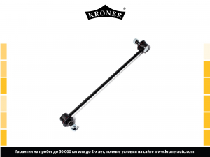 KRONER K330452