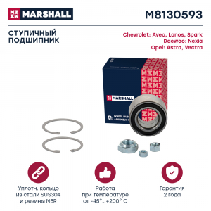 MARSHALL M8130593