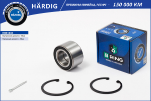 B-RING HBK1804