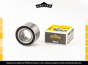 KRONER K151108