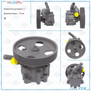 GELZER H2242PU