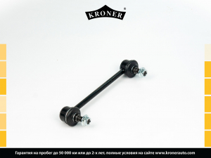 KRONER K330626