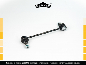 KRONER K330642