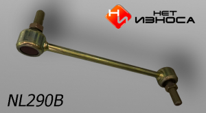 нет износа NL290B