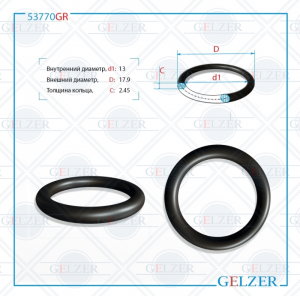 GELZER 53770GR