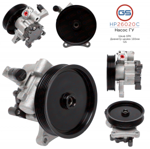 GS HP26020C