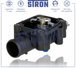 STRON STT0017