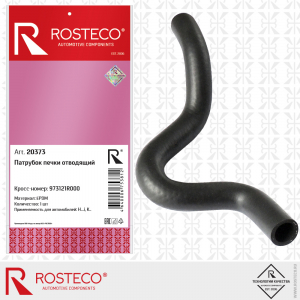 ROSTECO 20373