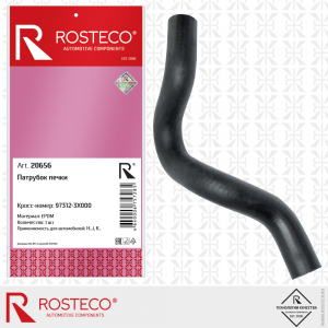 ROSTECO 20656