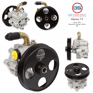 GS HP29035C