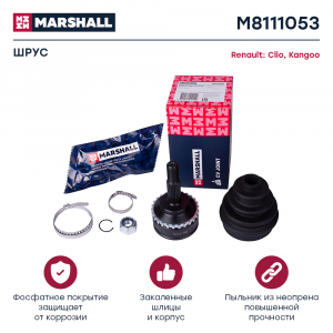 MARSHALL M8111053