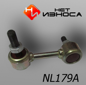 нет износа NL179A