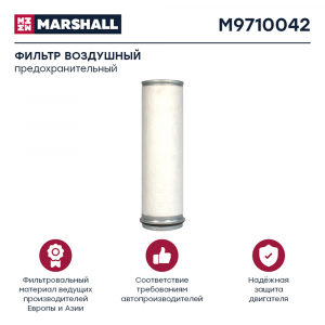 MARSHALL M9710042