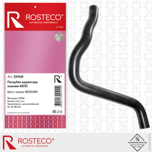 ROSTECO 22450