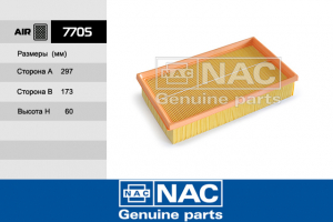 NAC 7705