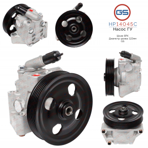 GS HP14045C