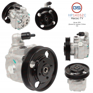 GS HP14052C