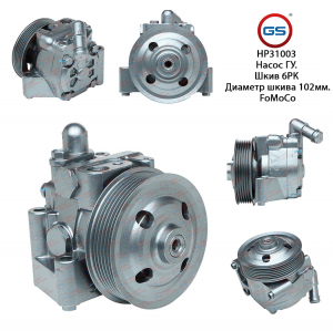 GS HP31003