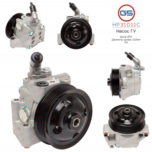 GS HP31011C