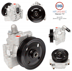 GS HP14046C