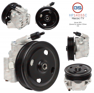 GS HP14055C