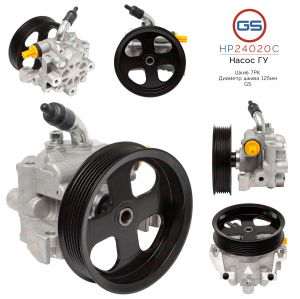 GS HP24020C