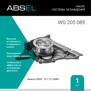ABSEL WG205089