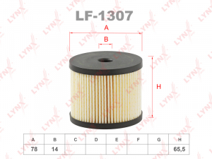 LYNX LF1307