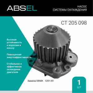 ABSEL CT205098