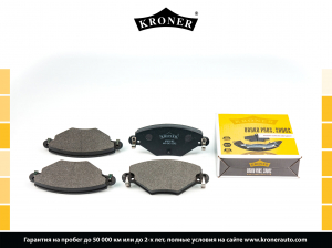 KRONER K003192