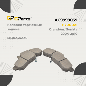 GPARTS AC9999039