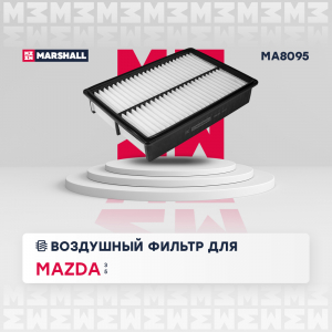 MARSHALL MA8095