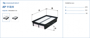 FILTRON AP1134