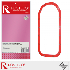 ROSTECO 20340