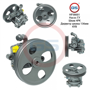 GS-GIDROSISTEMA HP38001