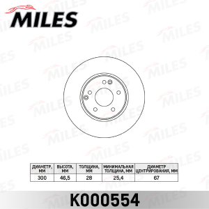 MILES K000554