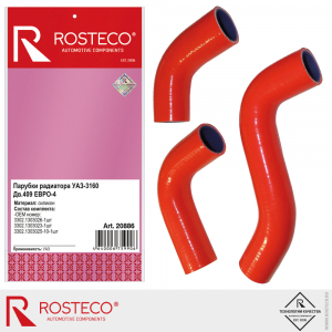 ROSTECO 20886