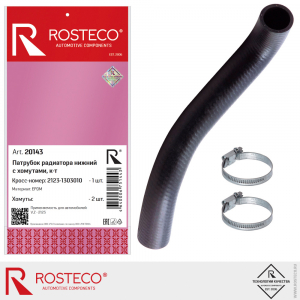 ROSTECO 20143