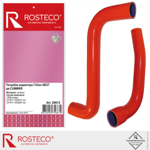ROSTECO 20813