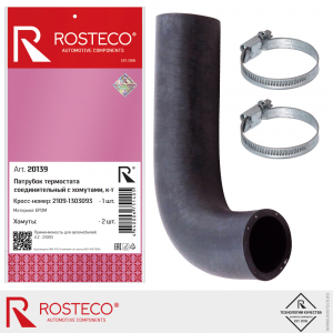 ROSTECO 20139