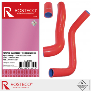 ROSTECO 21563