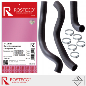 ROSTECO 20151