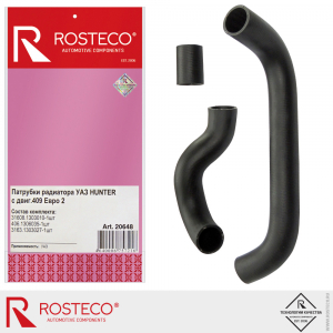 ROSTECO 20648