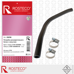 ROSTECO 20290